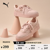 彪马（PUMA）厚底鞋|增高小白鞋松糕鞋女款休闲板鞋CARINA 395093 玫瑰粉-玫瑰粉-金色-03 38