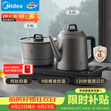 美的（Midea）纯钛烧水壶嵌入式茶台一体机煮茶壶全自动上水电热水壶电茶盘自动断电C15X