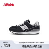 NEW BALANCE中大童鞋 男女童秋季格雷系灰休闲运动鞋996