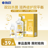 海昌视护能美瞳隐形眼镜护理液500ml+120ml保湿杀菌除蛋白