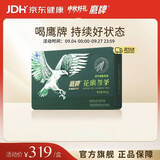 鹰牌花旗参西洋参茶3g*40包/盒中秋礼品礼盒送老人长辈礼盒礼品无礼袋