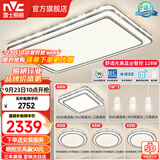 雷士（NVC）客厅大主灯具卧室吸顶灯护眼全光谱高显指智能轻奢仿水晶宏包安装 【晶宏】128W舒适光 智控客厅4室2厅餐吊灯