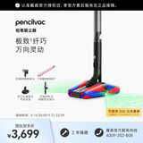 戴森（DYSON）Pencilvac 铅笔吸尘器光学版防缠绕强力清洁 无绳无线手持吸尘器 宠物 铅笔吸尘器