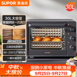 苏泊尔（SUPOR）电烤箱家用炸烤大容量30L 多功能加热定时旋钮操作烘焙专用多层烤位 OJ30A803