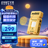 忆捷（EAGET）固态U盘128GB读速高达560MB/S USB3.2 Type-c指纹加密手机U盘优盘