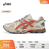 亚瑟士ASICS男鞋女鞋越野舒适户外运动鞋耐磨透气慢跑鞋 GEL-KAHANA 8 浅褐色/棕色 42.5