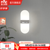 雷士（NVC）led壁灯 现代简约长方形床头灯壁灯 优雅时尚卧室书房壁灯灯 简爱 5瓦LED 单头壁灯