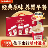 江中猴姑猴姑米稀养胃米糊24杯装猴头菇养胃粉早餐营养品代餐中秋礼盒840g