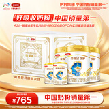 伊利金领冠珍护幼儿奶粉3段(12-36月)900g*3罐+130g*2罐 HMO乳源专利