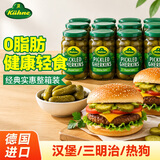冠利（KUHNE）德国进口 俄式酸青瓜670g*12瓶整箱装  腌黄瓜酸乳瓜罐头西餐配菜