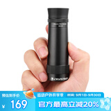 星特朗近焦8x25单筒望远镜高清高倍小巧便携手持观景观鸟望远镜