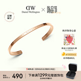 丹尼尔惠灵顿（DanielWellington）dw手镯女经典玫瑰金大号手镯情侣款DW001生日礼物送女友
