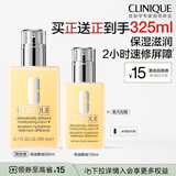 倩碧有油黄油200ml乳液面霜干皮滋润修护保湿护肤品套装生日礼物