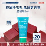 贝德玛（BIODERMA）洗面奶控油洁肤水油平衡蓝啫喱洁面男女通用5ml