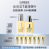 倩碧日防夜养套装(防晒黄油+无油黄油)隔离乳液保湿护肤品教师节礼物