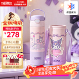 膳魔师库洛米儿童吸管保温杯316L不锈钢水杯6-12岁上学专用水壶500ml粉