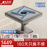 雀满楼【超薄旋风过山车免推】麻将机全自动低音折叠餐桌家两用斜口上牌 【旋风过山车+防侧翻】蓝绿牌灰绒X006