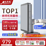 雀满楼【低音杀菌除湿不卡牌】麻将机全自动麻将桌折叠餐桌两用家用一体 【JD仓】低音杀菌降噪+蓝绿麻将+绿绒+盖板+折叠灰 高配版 麻将牌大小请详询客服