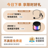 AKGAT【 中公名师推荐 | 超大音量】小蜜蜂扩音器教师专用无线领夹麦户外喊话器便携式大功率教师节礼物 今日下单享限时好礼