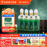 金徽柔和H6 浓香型 白酒 46度 500ml*4瓶 整箱装 中秋节礼品