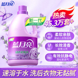 蓝月亮香氛护理液衣物柔顺剂 薰衣草3kg瓶  持久留香防静电 洗衣液搭档