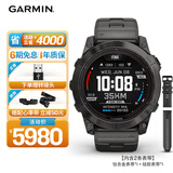 佳明（GARMIN）Fenix7X Pro太阳能户外运动智能手表尊荣版蓝宝石ECG心电心率送礼