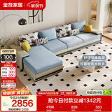 全友家居现代简约实木框架布艺沙发家用大户型客厅贵妃位转角沙发家具