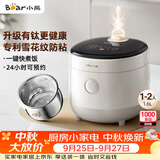 小熊（Bear）电饭煲 1-2人 有钛0涂层健康 不锈钢防粘内胆 多功能智能预约小电饭锅1.6L DFB-C16M3有钛