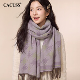 CACUSS【加大加宽】围巾女秋冬披肩外搭保暖护颈丝巾送女生妈妈生日礼物