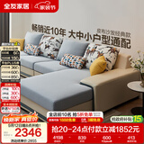 全友家居现代简约实木框架布艺沙发家用大户型客厅贵妃位转角沙发家具