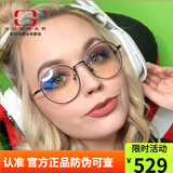 GUNNAR 防蓝光防光辐射眼镜电脑手机平光护目镜圆框男女办公游戏防护镜 透明色镜片