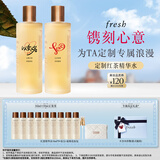 Fresh馥蕾诗【高定刻字】红茶水酵母酵萃精华250ml 生日礼物送女友男友