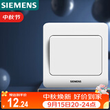 西门子（SIEMENS）开关插座 一开双控面板 86型暗装面板 远景雅白色5TA02061CC1