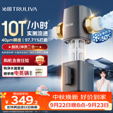 沁园前置过滤器 10T全屋家用净水器大通量过滤器 40微米精滤 刮洗冲洗二合一 P-O3711