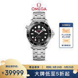 欧米茄（OMEGA）瑞士手表 海马系列300机械表210.30.42.20.01.001 中秋礼物