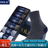 POLO【6双\盒】简约袜子男棉质秋冬季中筒无骨舒适吸汗透气篮球袜 型号【8962】五色六双 均码39-44码鞋合适