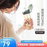 BABLOV花伴森水杯塑料杯食品级孕妇吸管杯大容量ppsu女士夏季水杯 【推荐款】青芥绿480ml