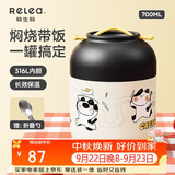 物生物焖烧杯316L不锈钢焖烧壶保温饭盒上班便携焖粥养生汤壶中秋节礼物