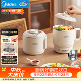 美的（Midea）电煮锅 小电锅 0涂层便携式折叠锅 304不锈钢电热锅旅行出差家用1.6L多功能泡面锅XZE1625XS配蒸架