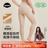 菇娘家【刘浩存同款】光腿神器双层可拆卸连裤袜秋冬打底裤女保暖加绒