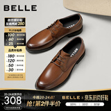 百丽通勤商务皮鞋男秋新商场款牛皮正装鞋婚鞋CF01DCM9 绅士棕 39 (245mm)