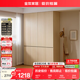 全友家居 现代简约成品加高衣柜卧室挂衣柜靠墙衣橱衣服储物收纳柜子