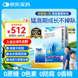 巨可生赖氨葡锌颗粒（无糖）16袋/盒*10 补充赖氨酸+锌 0-3岁 4-17岁改善味觉促进生长发育青少年儿童长高
