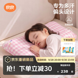 良良（liangliang）婴儿定型枕头6个月以上儿童枕头3-6岁纠正头型睡圆头套四季礼盒 【4.0×加大×双面睡】 3-6岁小兔兔 双枕套