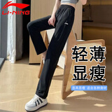 李宁（LI-NING）速干凉爽直筒运动裤女跑步训练舒适运动裤休闲百搭亲肤透气长裤女