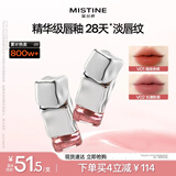 Mistine蜜丝婷奶咖唇釉口红唇彩唇蜜不沾杯裸色唇冻V01生日礼物送女友