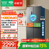 容声465L十字门冰箱超薄一级能效风冷无霜双变频节能净味四开门家用以旧换新BCD-465WD18FP国家补贴