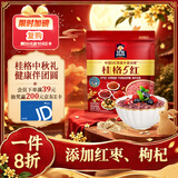 桂格（QUAKER）5红混合即食燕麦片480克 添加枸杞 添加红枣 添加桂圆