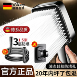 WUZORY【德国】淋浴花洒喷头超强增压家用热水器洗澡喷淋莲蓬卫浴淋浴头 【枪灰】三档超大出水量+1.5米软管+支架 升级硅胶出水孔丨享受酒店沐浴体验