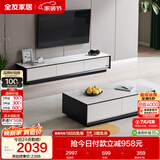全友家居 现代简约岩板茶几电视柜组合客厅电视柜落地储物家具